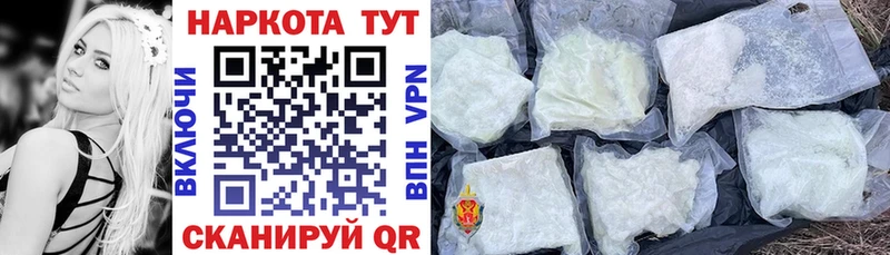 Купить наркоту Алзамай мега ссылка  МЕФ  Alpha PVP  Псилоцибиновые грибы  MDMA  Гашиш  Конопля 