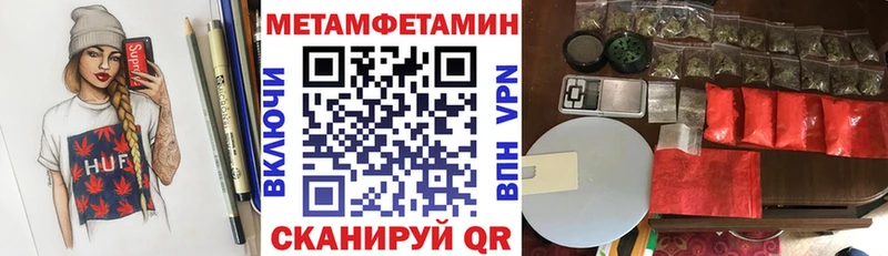 АМФЕТАМИН 98%  что такое   Алзамай 