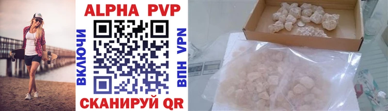 OMG зеркало  Алзамай  Alfa_PVP VHQ  сколько стоит 