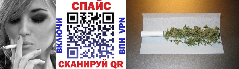 Бутират оксибутират  наркота  ссылка на мегу рабочий сайт  Алзамай 