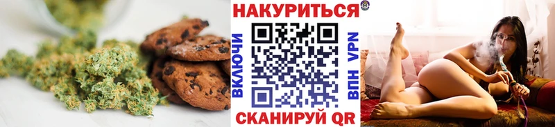 Еда ТГК марихуана  гидра ссылки  Алзамай 