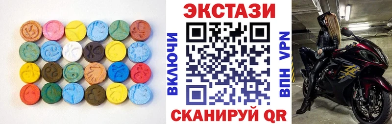 Экстази таблы  Алзамай 