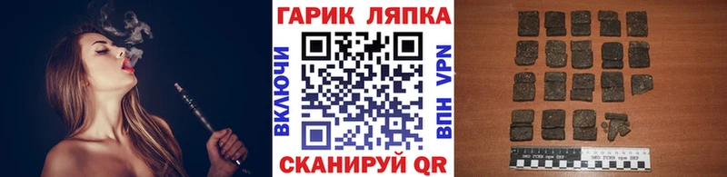 даркнет сайт  Алзамай  Гашиш Ice-O-Lator 