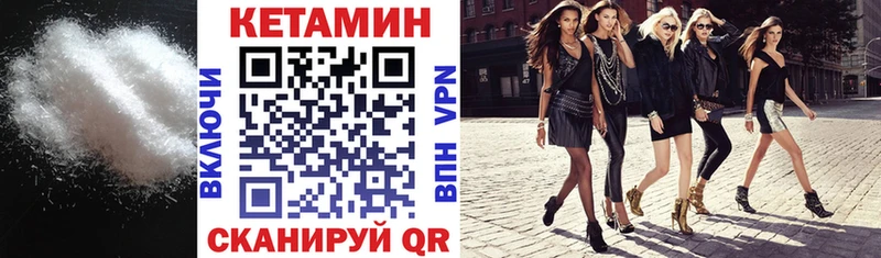 КЕТАМИН VHQ  Алзамай 