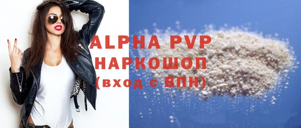 MESCALINE Нефтекумск