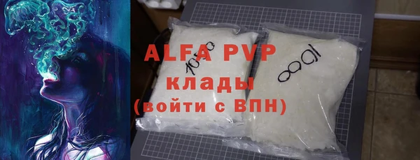 ALPHA-PVP Гусев