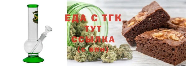 мескалин Нефтегорск
