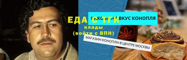 Альфа ПВП Новодвинск