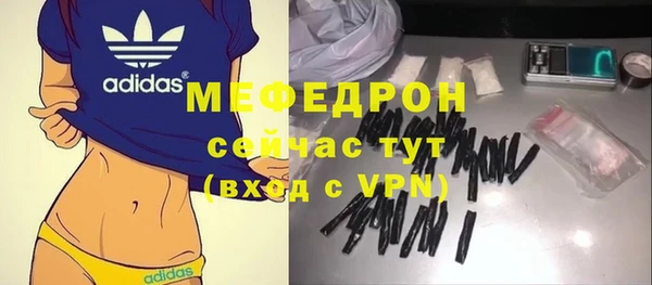 MESCALINE Нефтекумск