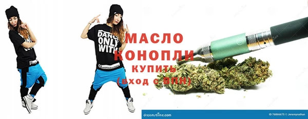 MESCALINE Нефтекумск