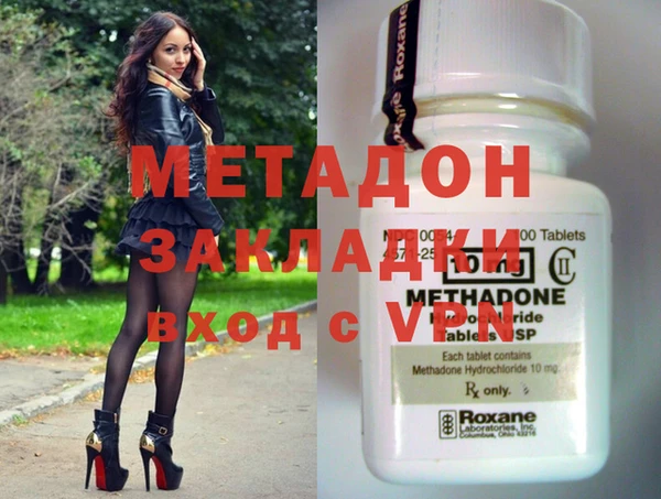 mdma Вязники