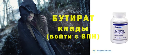 мескалин Нефтегорск