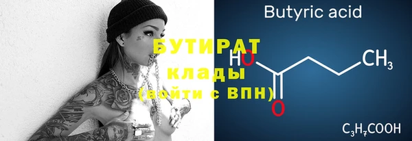 мескалин Нефтегорск