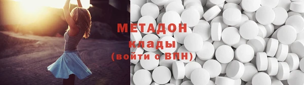 трава Новокубанск