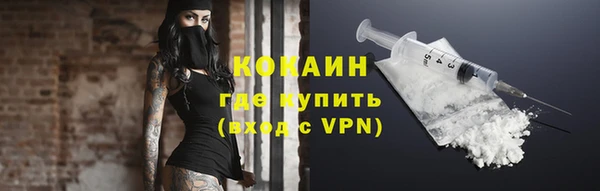 мескалин Нефтегорск
