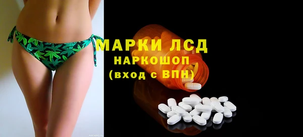 MESCALINE Нефтекумск