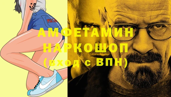 мескалин Нефтегорск