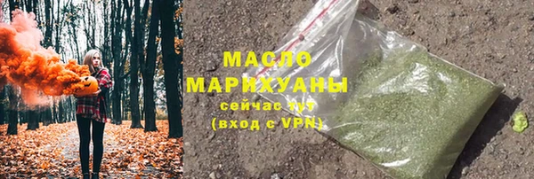 MESCALINE Нефтекумск
