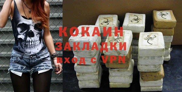 мескалин Нефтегорск