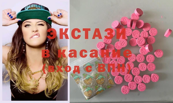 трава Новокубанск