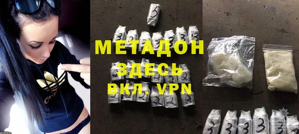 трава Новокубанск