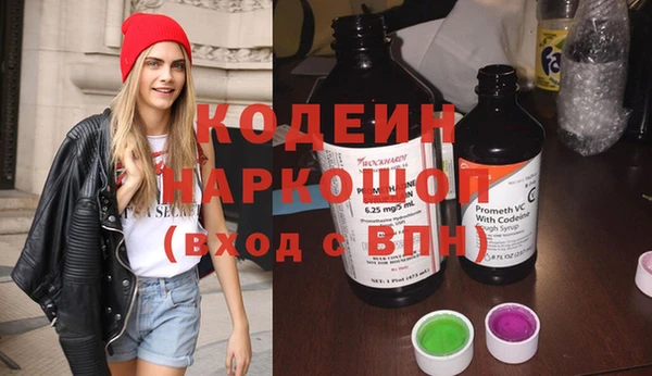MESCALINE Нефтекумск