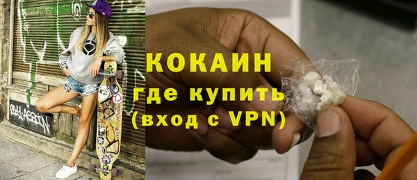 MESCALINE Нефтекумск