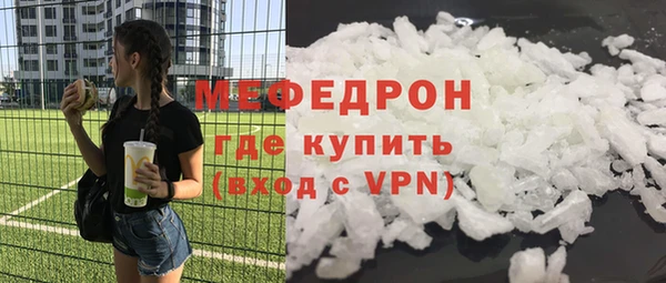 ALPHA PVP Новозыбков