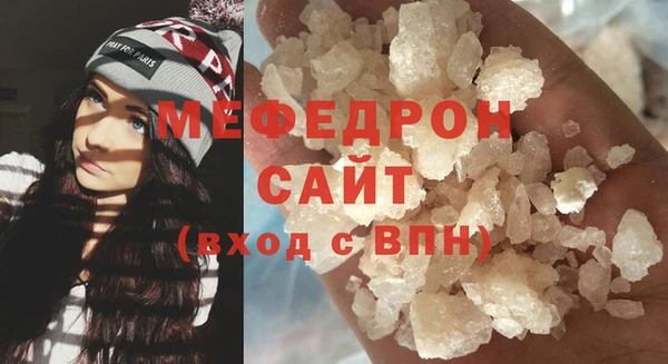 мескалин Нефтегорск
