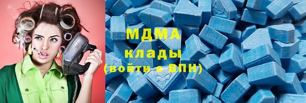 альфа пвп Болхов
