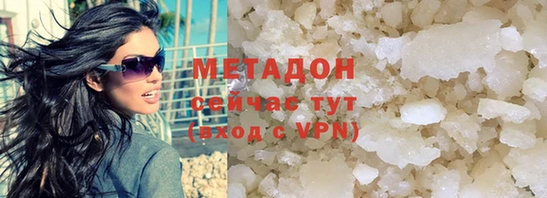 MESCALINE Нефтекумск
