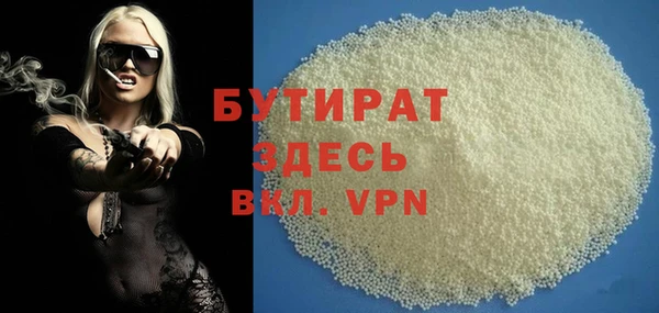 ALPHA PVP Новозыбков