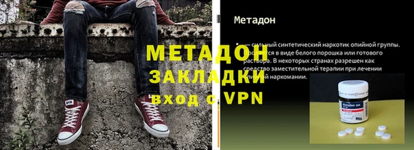 Альфа ПВП Новодвинск