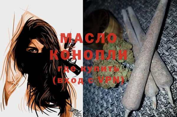 MESCALINE Нефтекумск