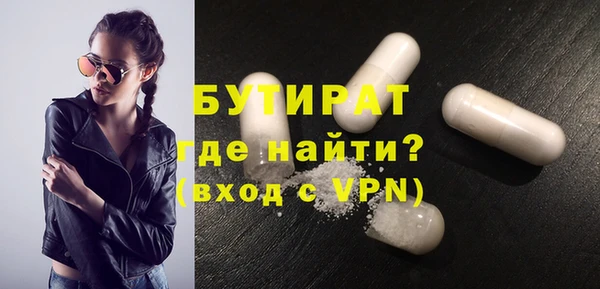 мескалин Нефтегорск