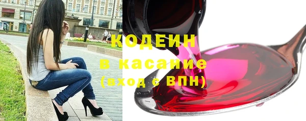 ALPHA PVP Новозыбков