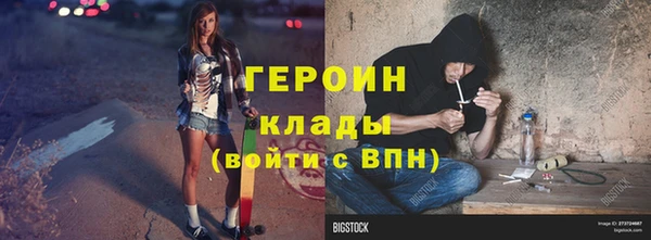 ALPHA PVP Новозыбков
