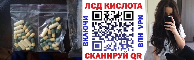 Лсд 25 экстази ecstasy Алзамай