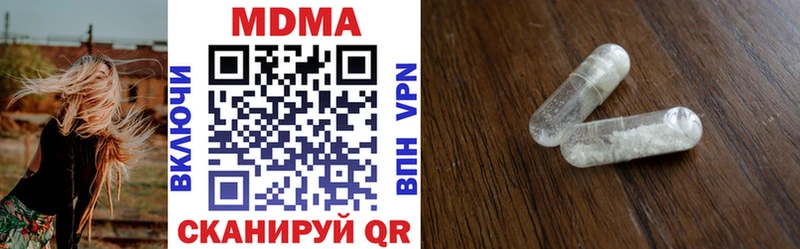 МДМА crystal  купить   Алзамай 