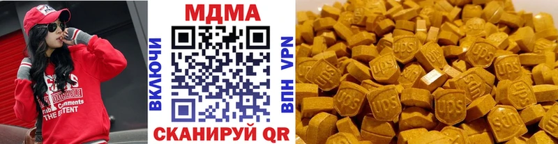 МДМА молли Алзамай