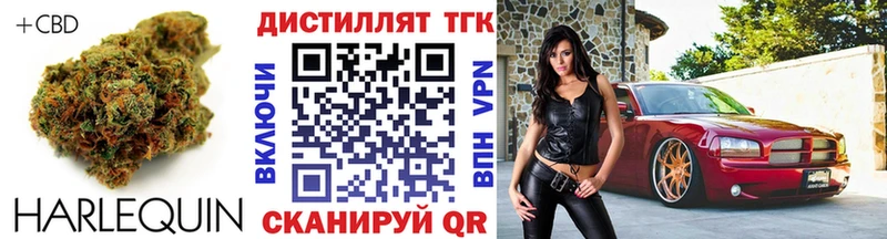 Дистиллят ТГК вейп  где купить   Алзамай 